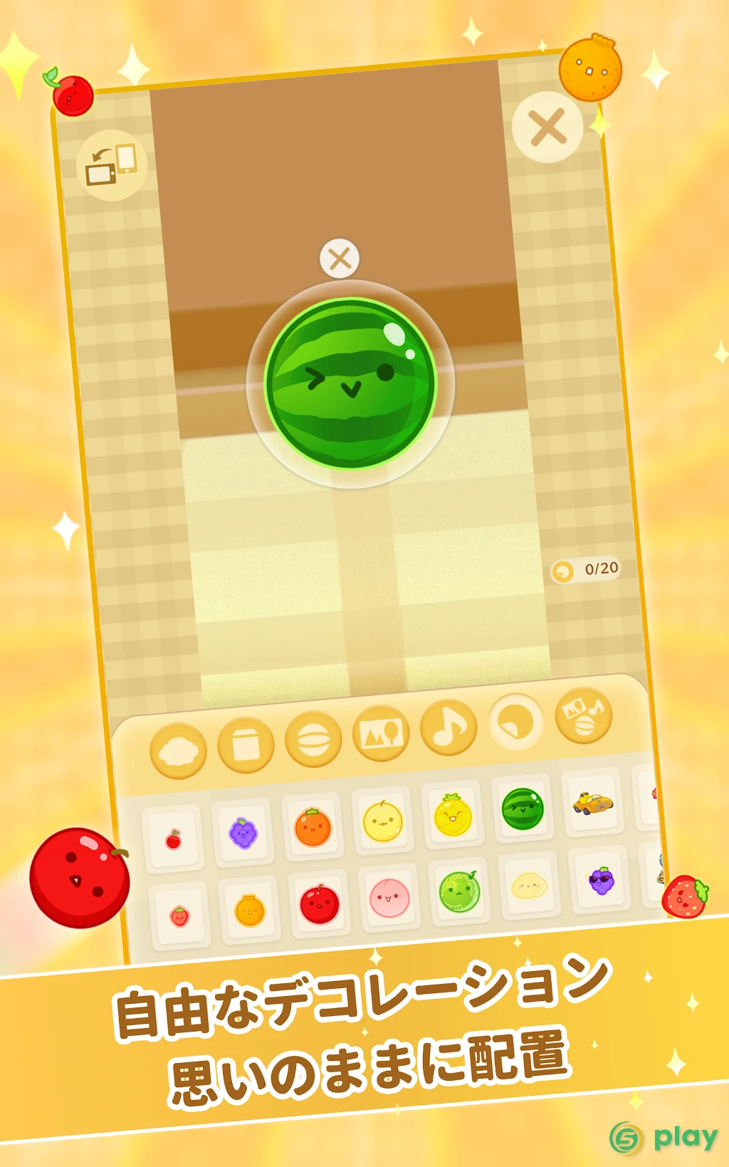 Suika Game — скриншот 8