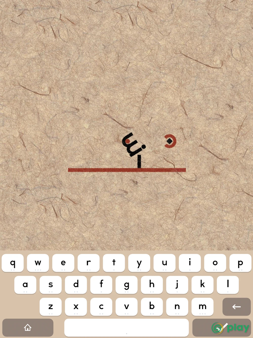 supertype — скриншот 6