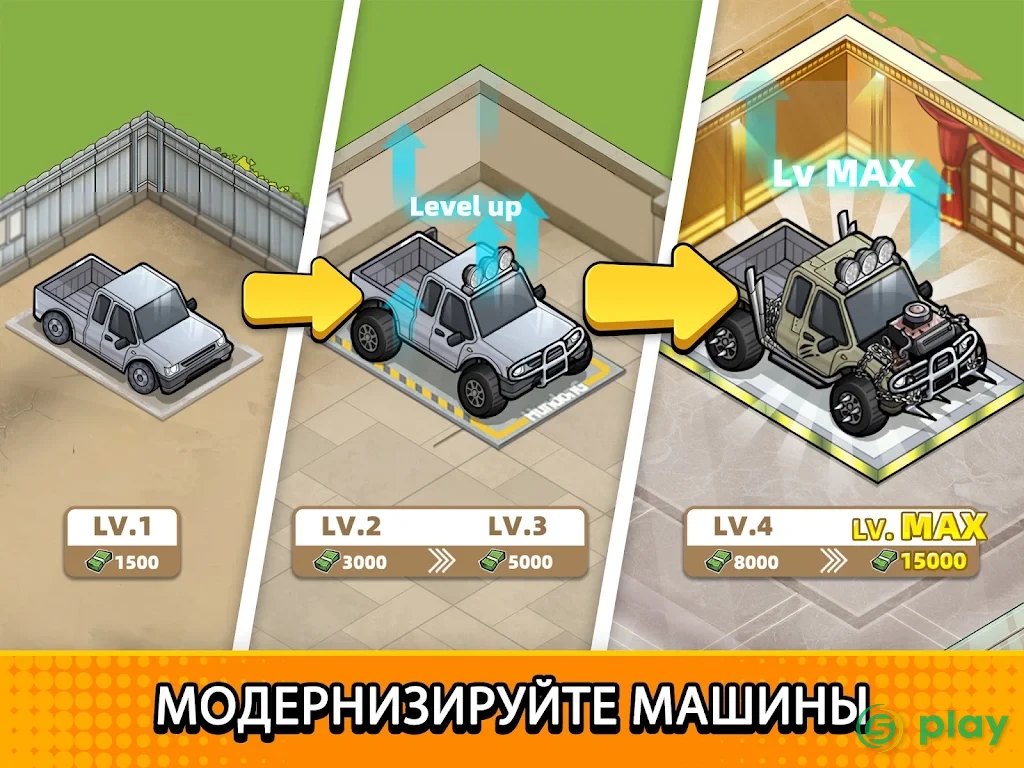 Used Car Tycoon — скриншот 10