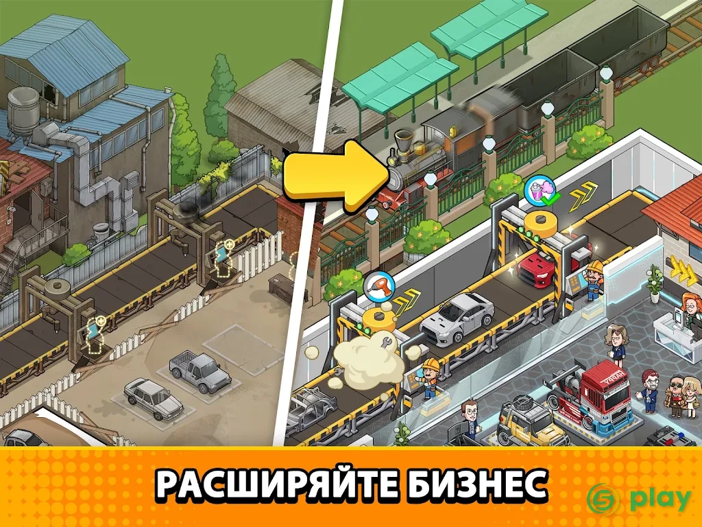 Used Car Tycoon — скриншот 12
