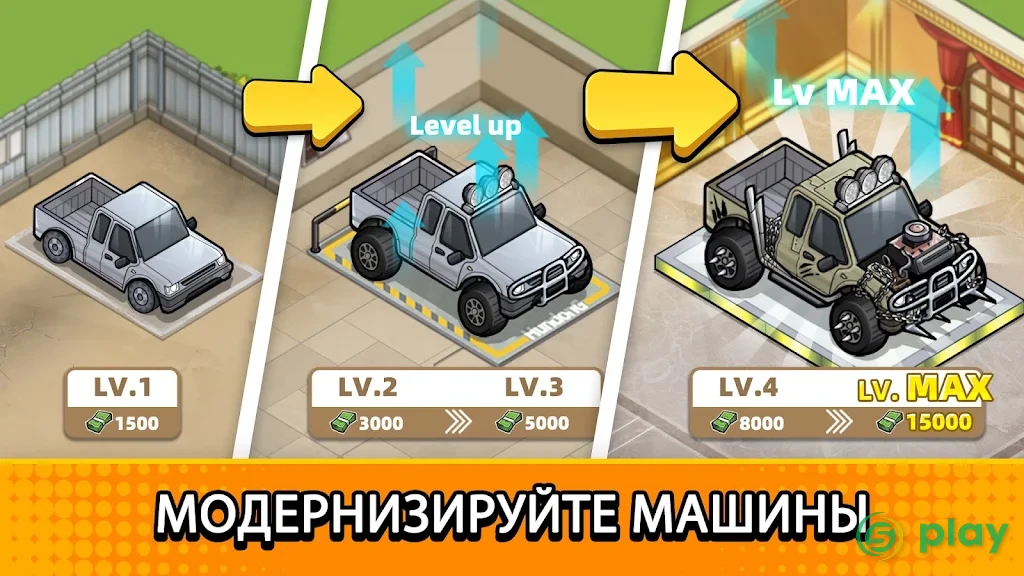 Used Car Tycoon — скриншот 2