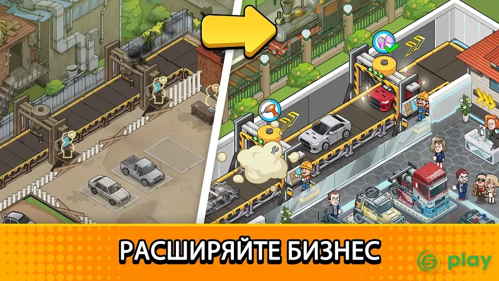Used Car Tycoon — скриншот 4