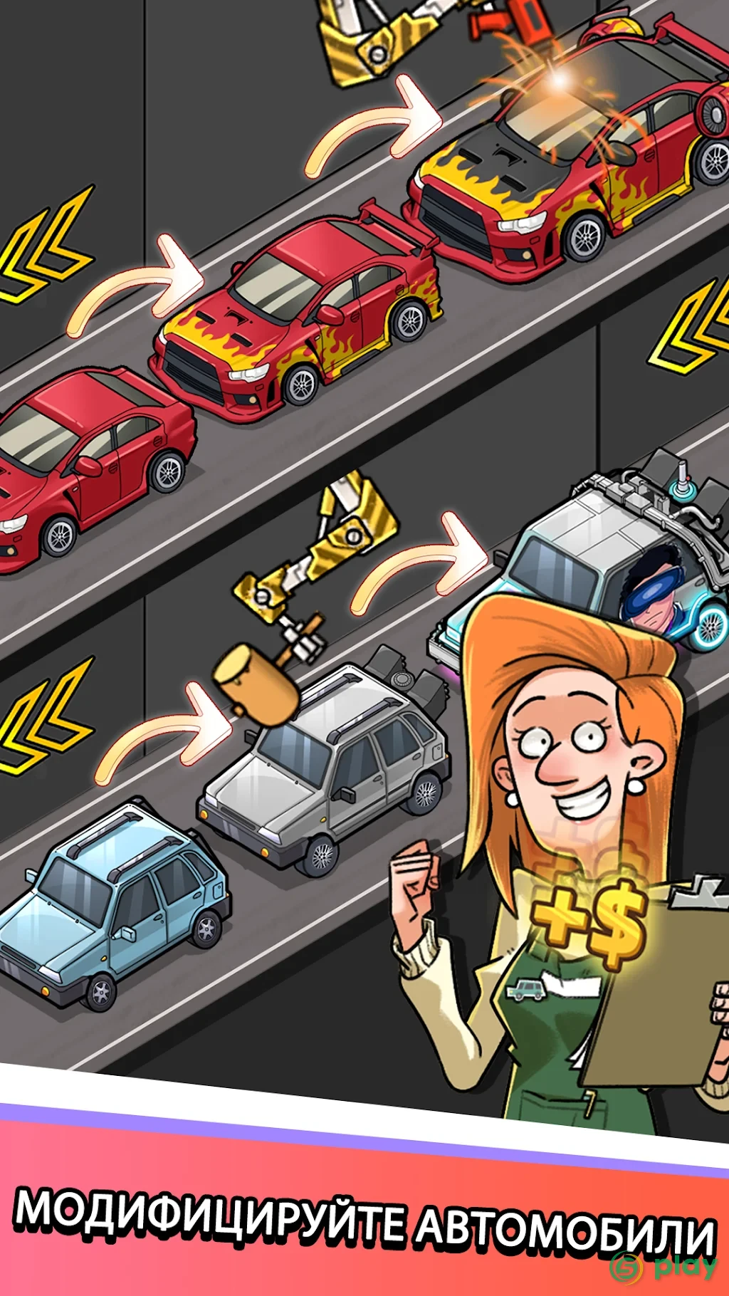 Used Car Tycoon — скриншот 6