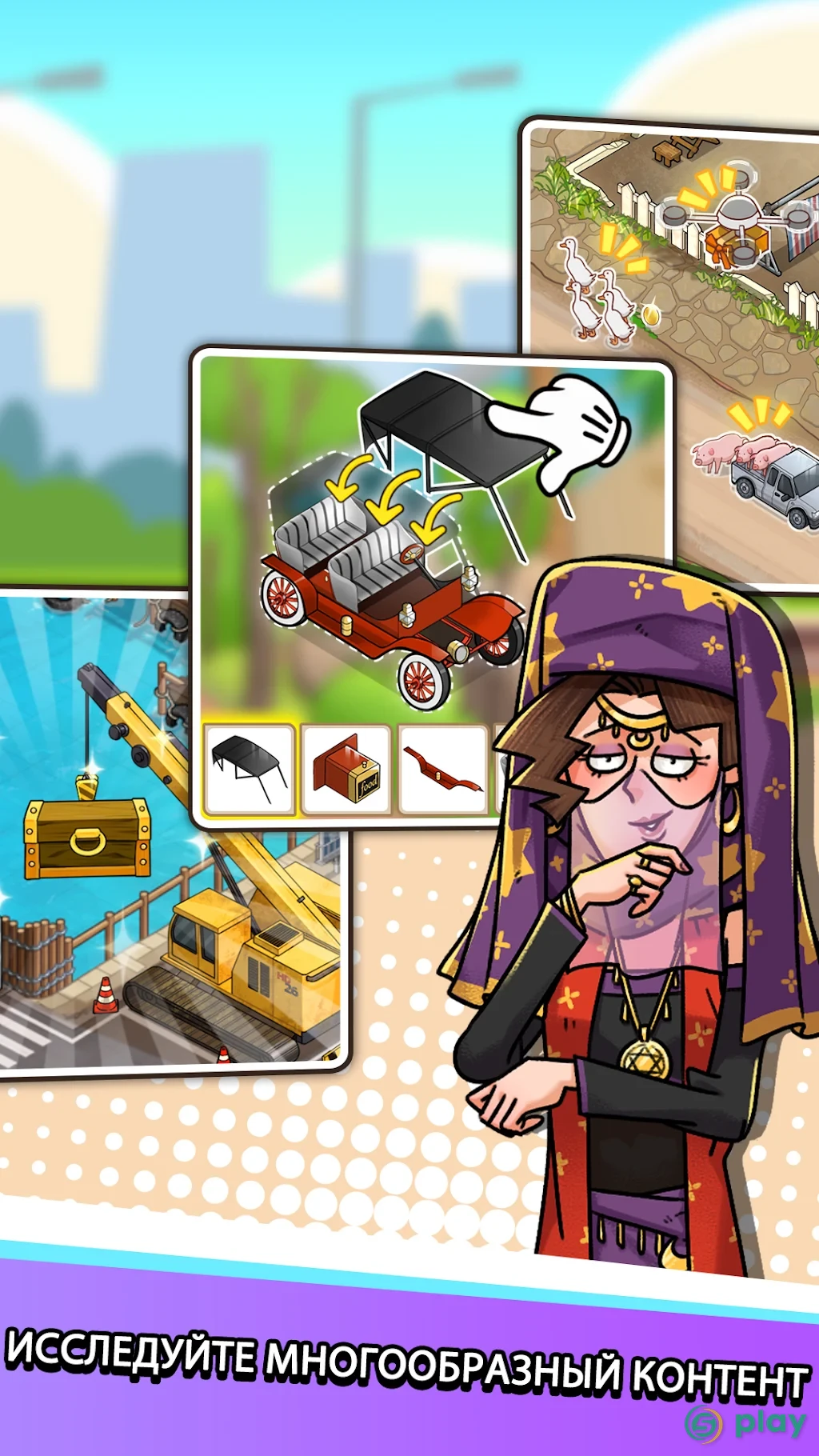 Used Car Tycoon — скриншот 8