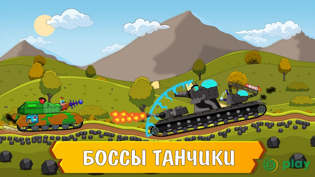 TankCraft: битва танков — скриншот 10