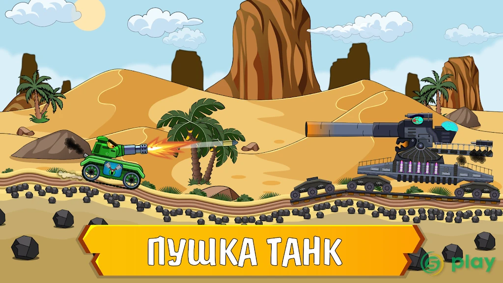 TankCraft: битва танков — скриншот 3