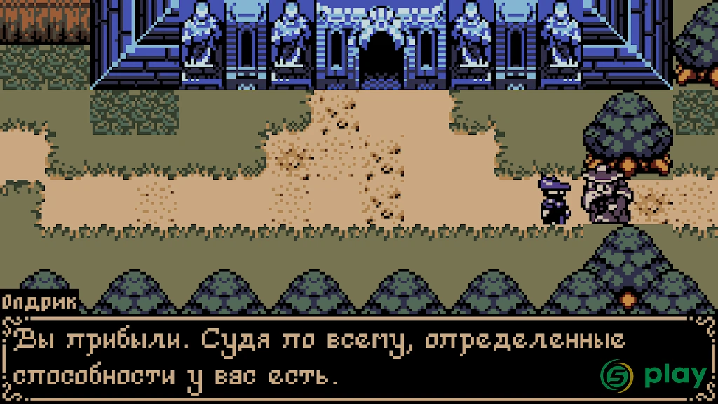 Tearscape — скриншот 8