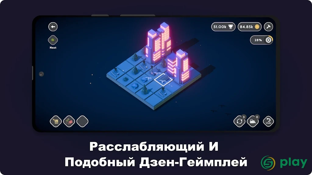 Крошечный городок — скриншот 6