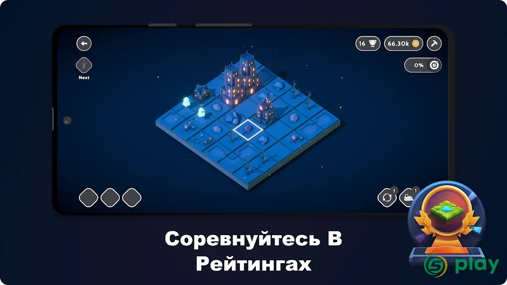 Крошечный городок — скриншот 8