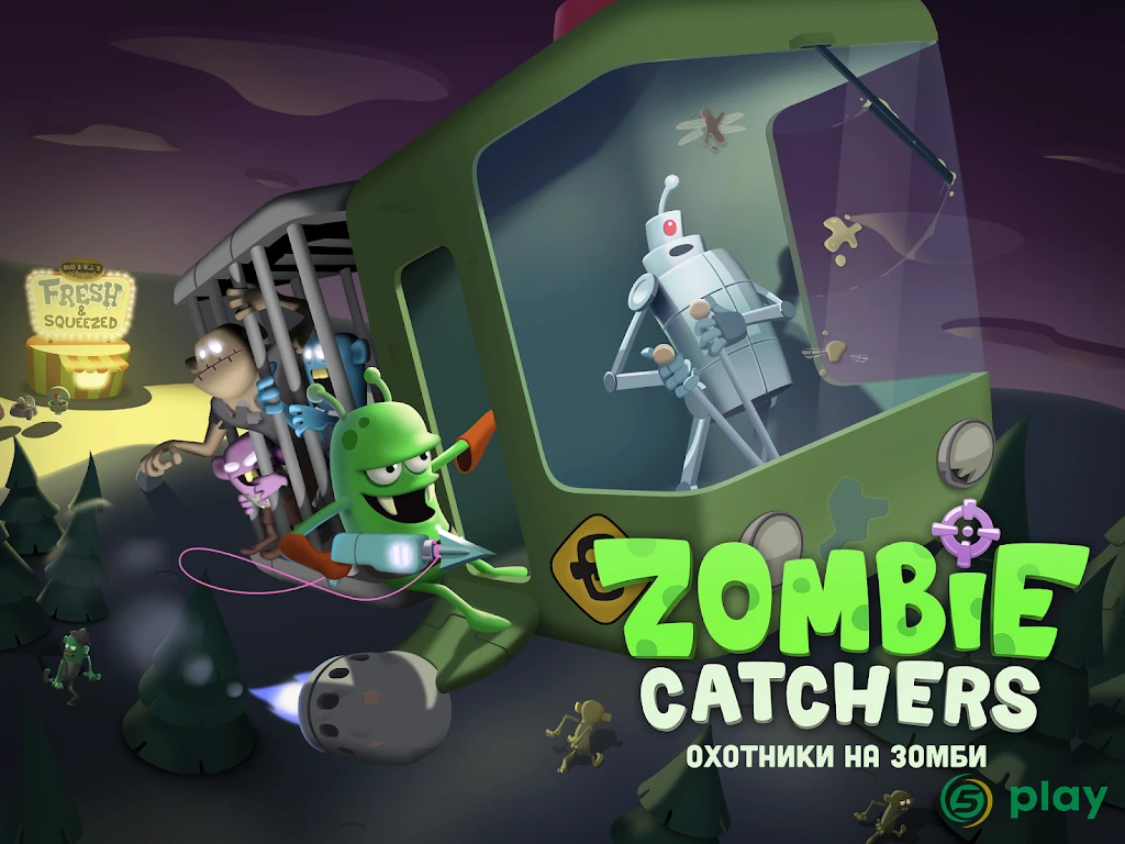 Zombie Catchers — скриншот 1