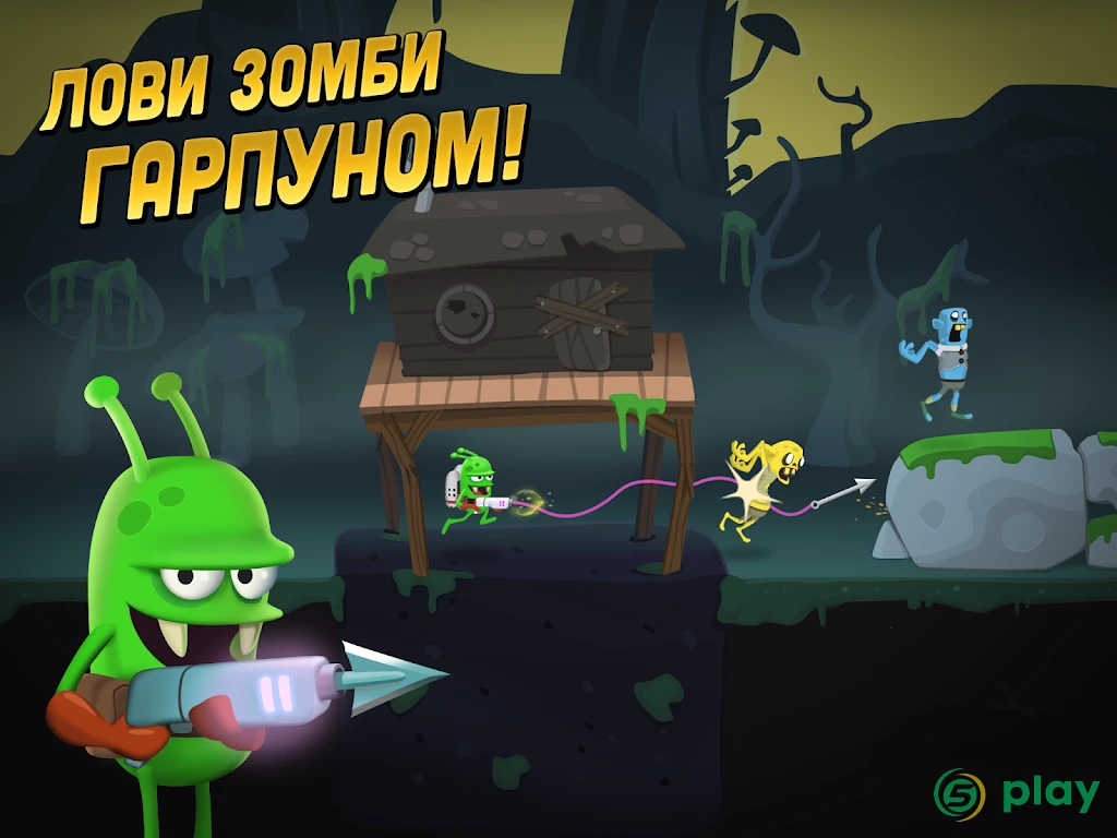 Zombie Catchers — скриншот 3