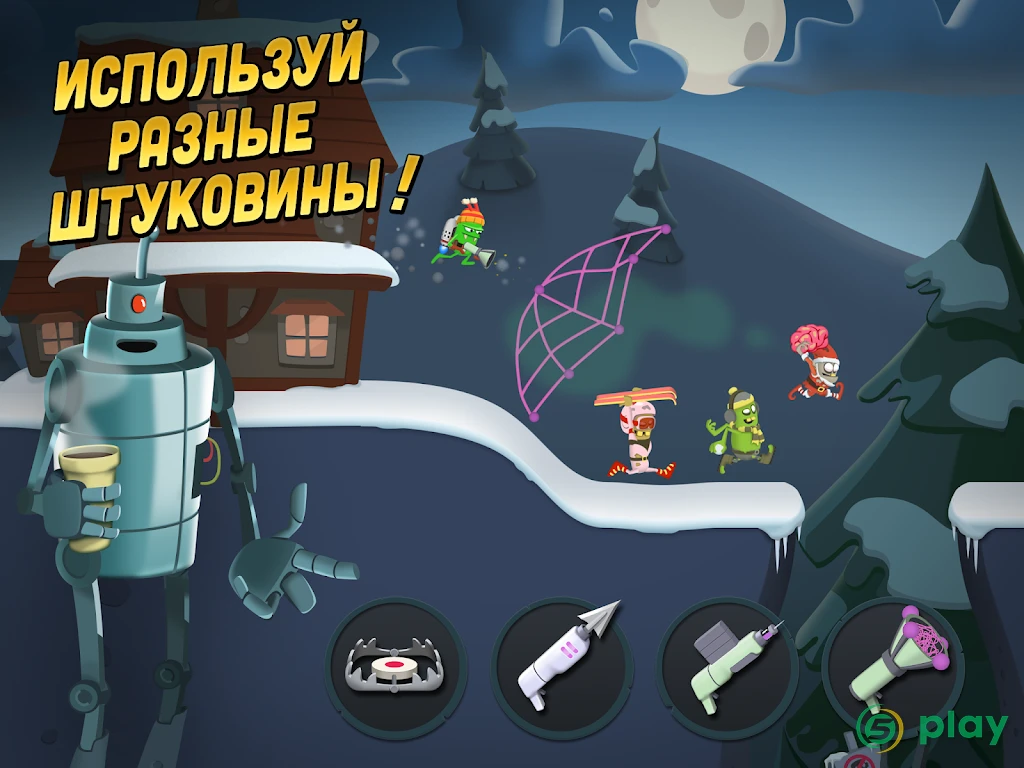 Zombie Catchers — скриншот 4
