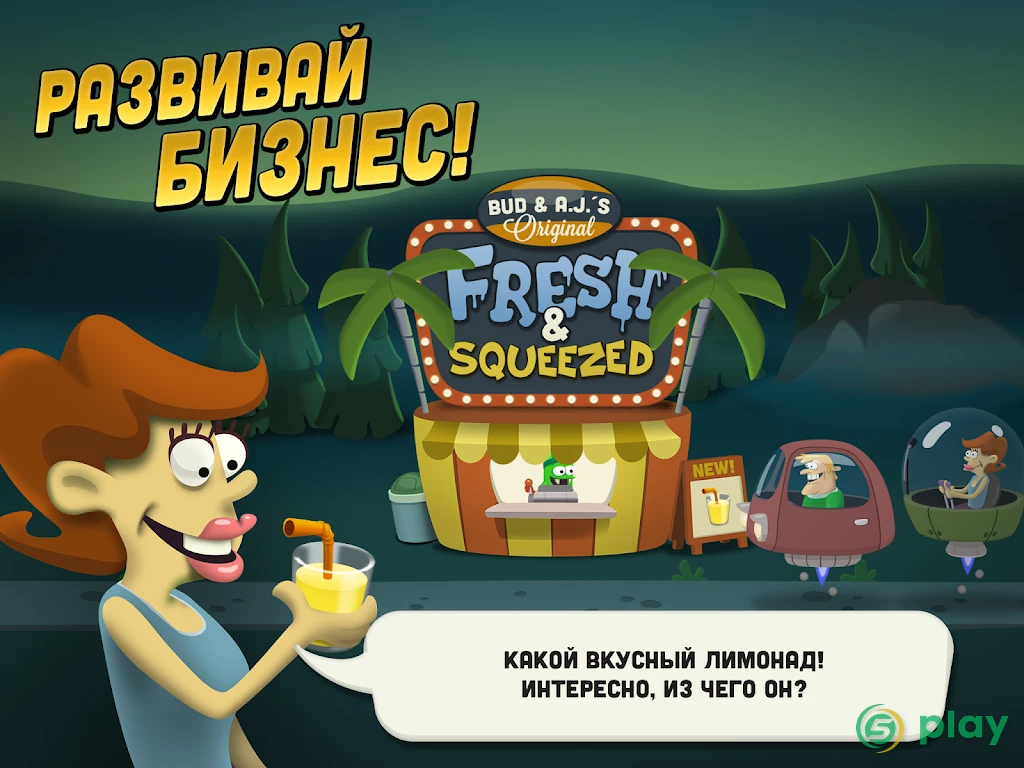 Zombie Catchers — скриншот 5