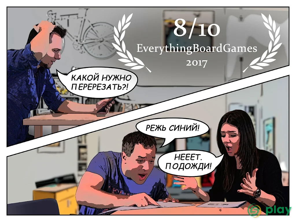 Them Bombs — скриншот 1