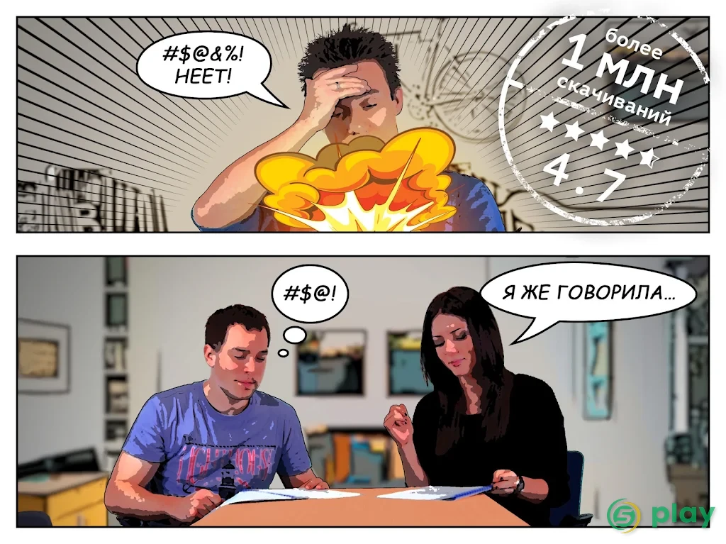Them Bombs — скриншот 2