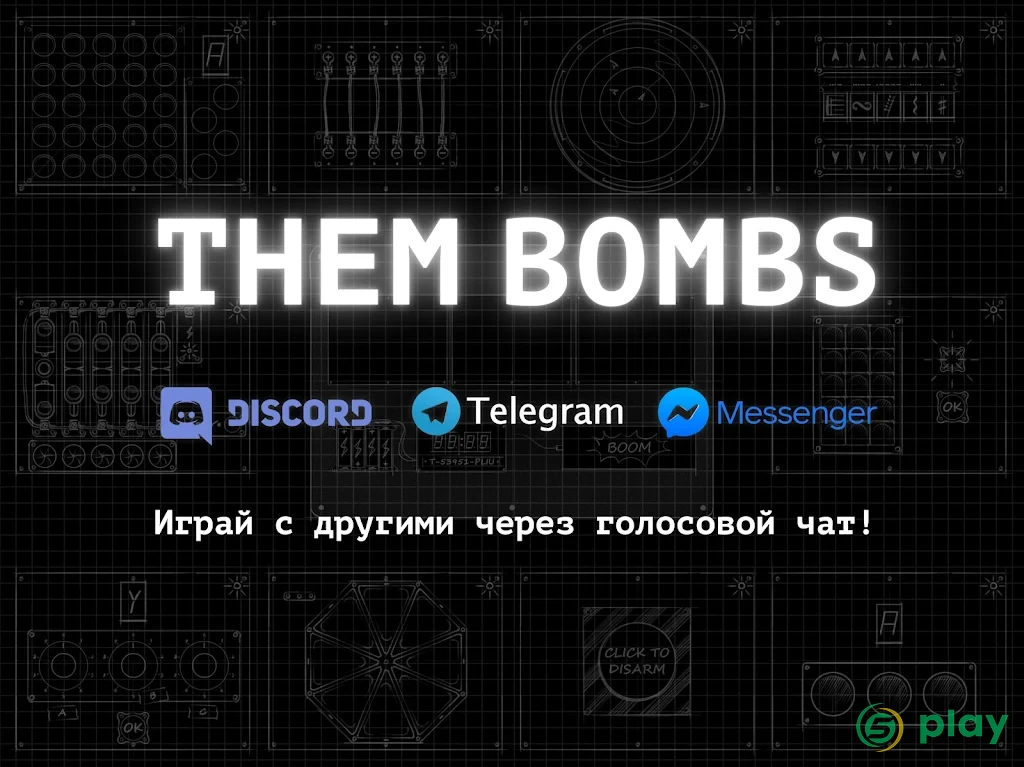 Them Bombs — скриншот 8