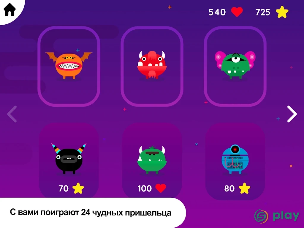 Thinkrolls Space — скриншот 12