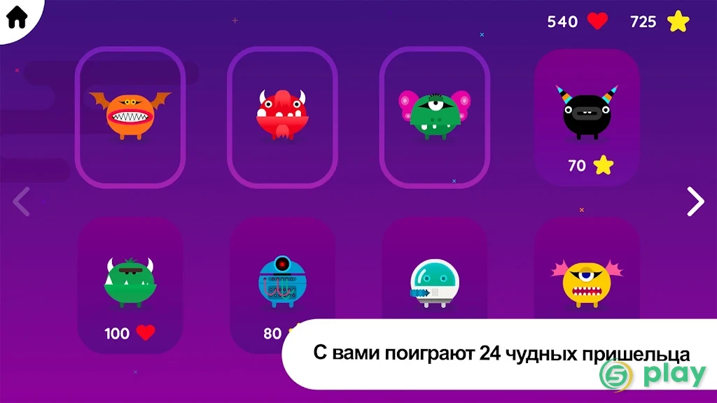 Thinkrolls Space — скриншот 4