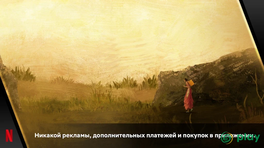 This is a True Story — скриншот 8