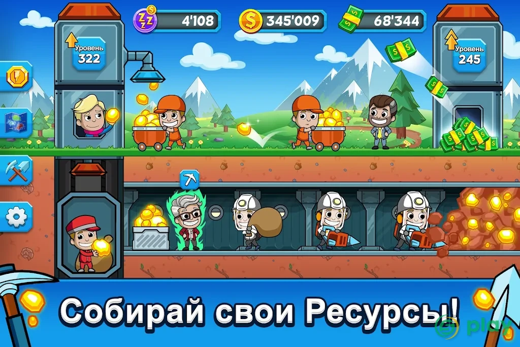 Ленивый магнат - Idle Miner — скриншот 1