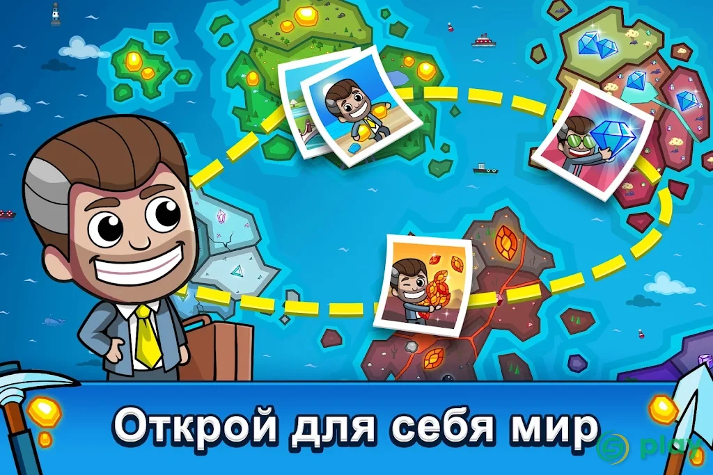 Ленивый магнат - Idle Miner — скриншот 3