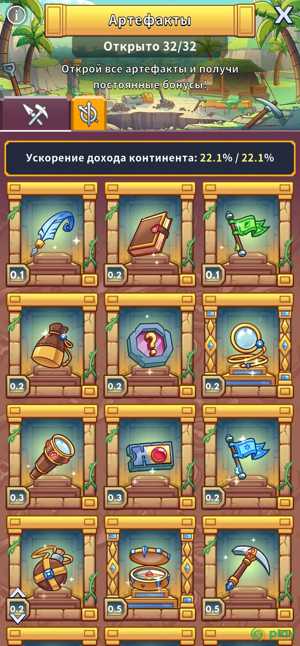 Ленивый магнат - Idle Miner — скриншот 7