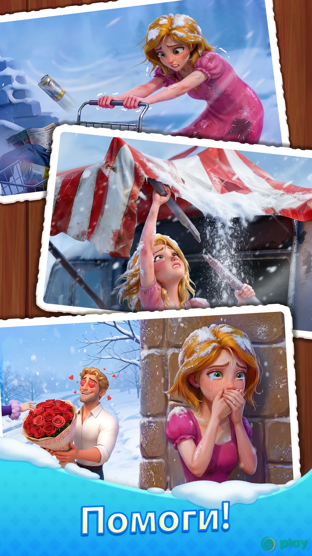 Tile Match – Головоломка на совпадения — скриншот 1