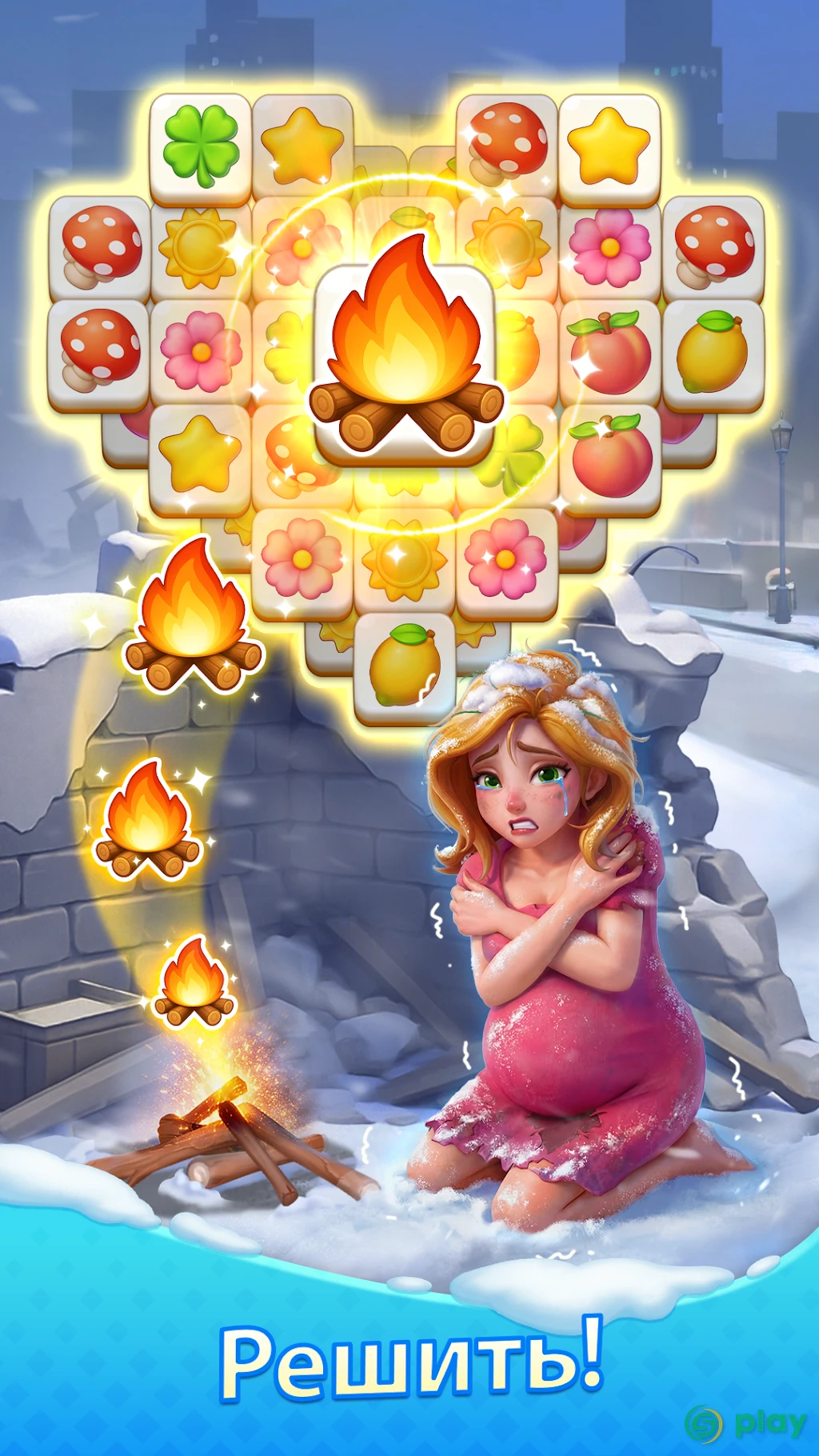 Tile Match – Головоломка на совпадения — скриншот 2