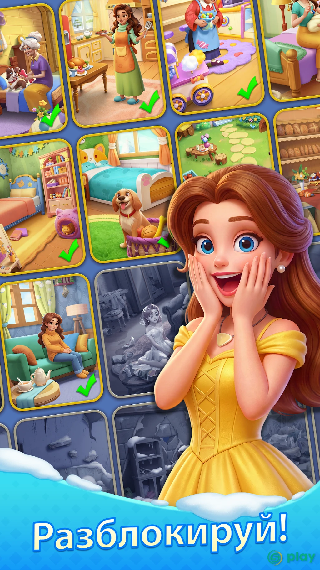 Tile Match – Головоломка на совпадения — скриншот 5