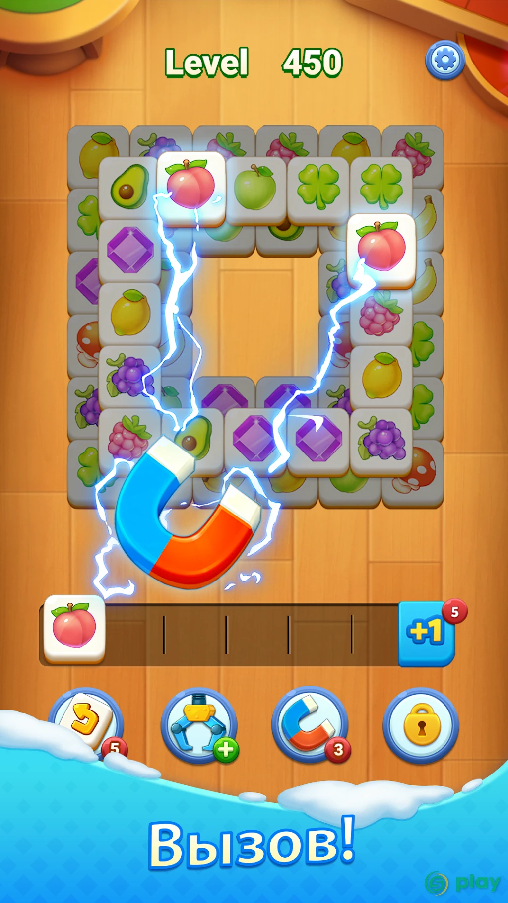 Tile Match – Головоломка на совпадения — скриншот 7