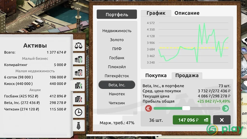 Timeflow: Настоящий бизнес-магнат — скриншот 6