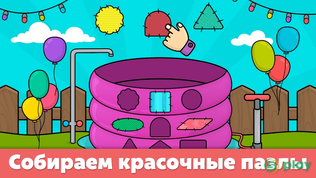 Развивающие игры для малышей 2-5 лет — скриншот 2