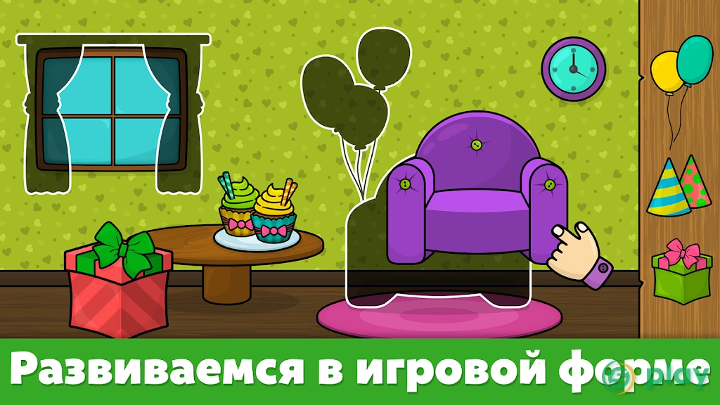 Развивающие игры для малышей 2-5 лет — скриншот 4