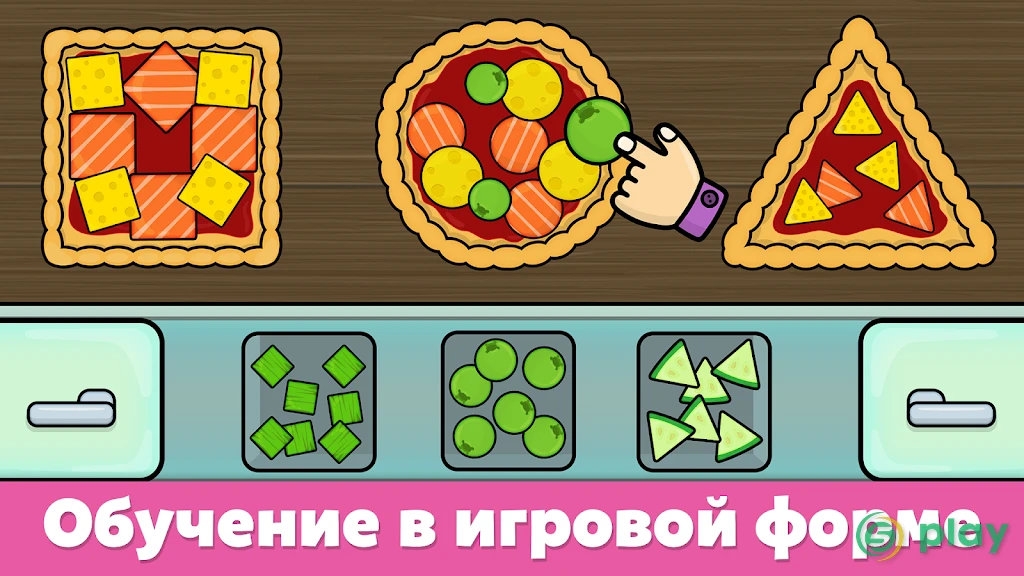Развивающие игры для малышей 2-5 лет — скриншот 5