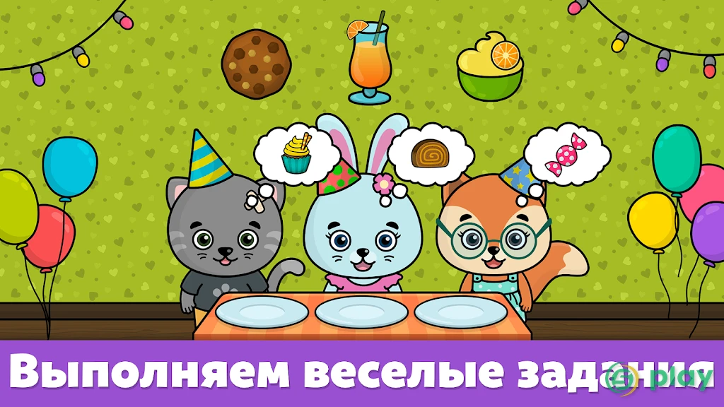 Развивающие игры для малышей 2-5 лет — скриншот 6