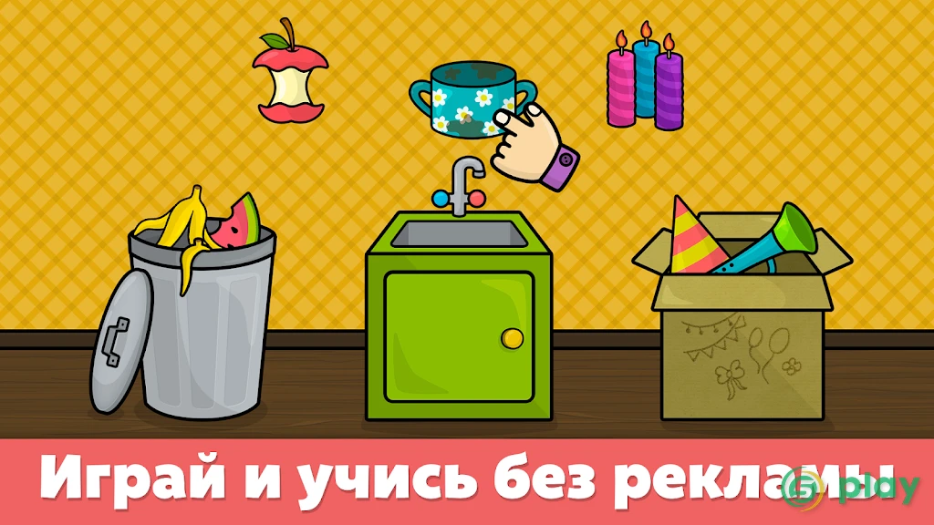 Развивающие игры для малышей 2-5 лет — скриншот 7