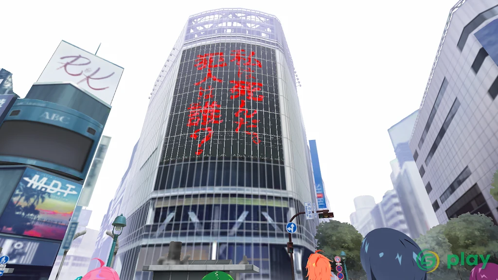 TOKYO CHRONOS — скриншот 3