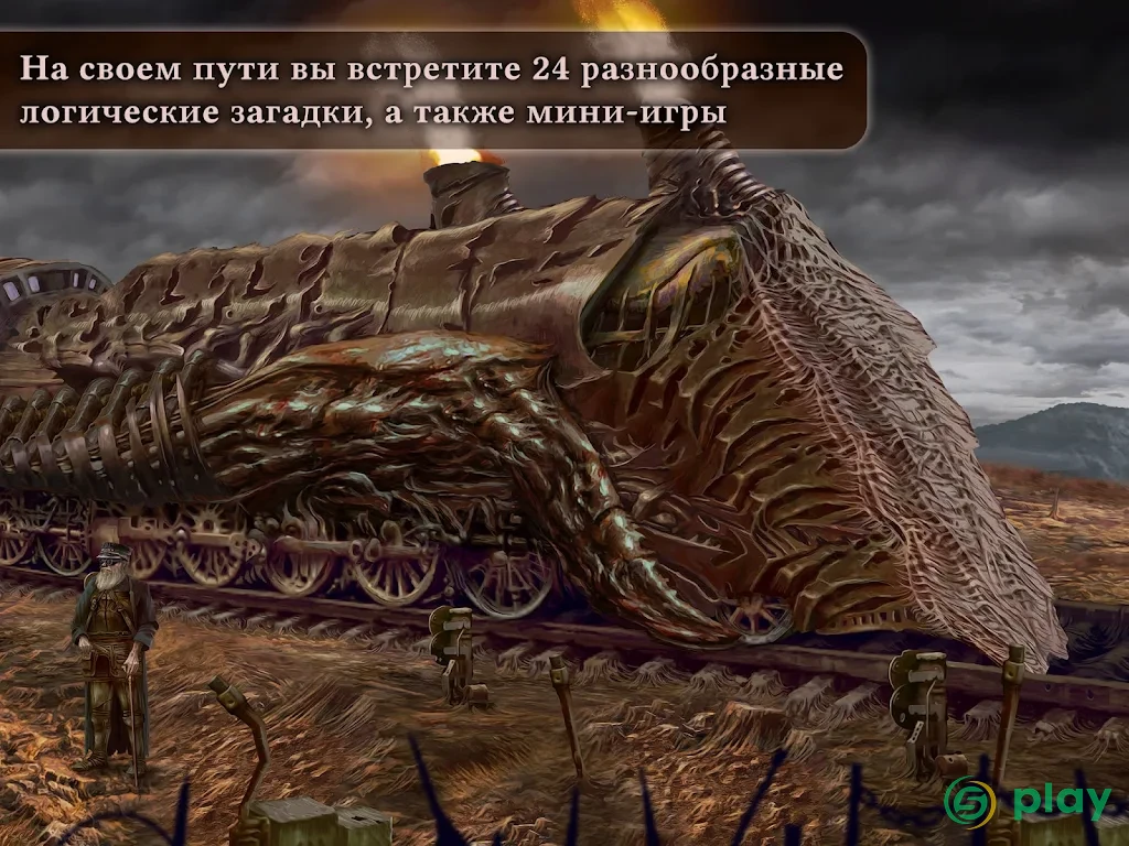 Tormentum – Dark Sorrow — скриншот 10