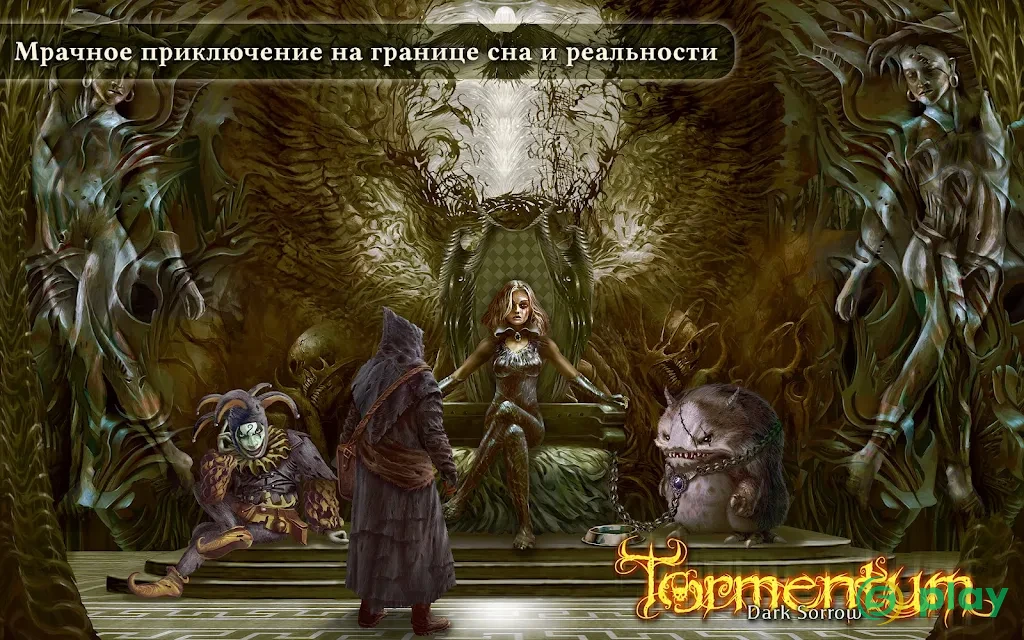 Tormentum – Dark Sorrow — скриншот 1