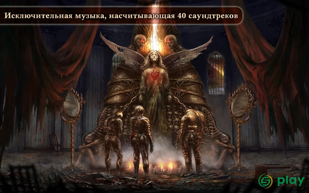 Tormentum – Dark Sorrow — скриншот 2
