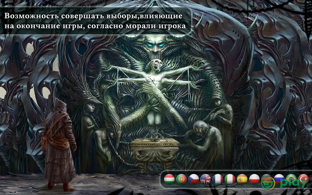 Tormentum – Dark Sorrow — скриншот 3