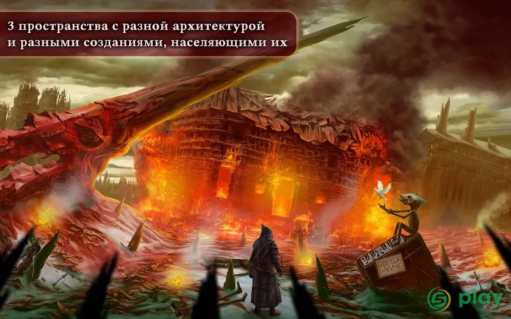 Tormentum – Dark Sorrow — скриншот 4