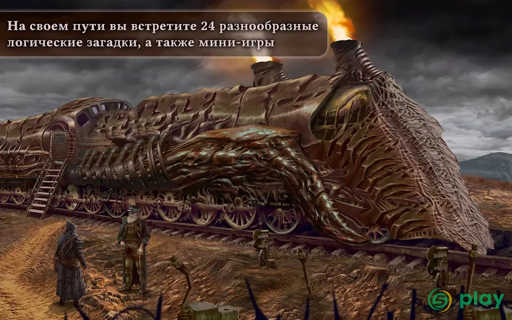 Tormentum – Dark Sorrow — скриншот 5