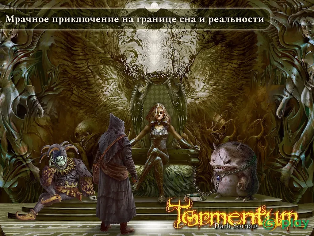 Tormentum – Dark Sorrow — скриншот 6