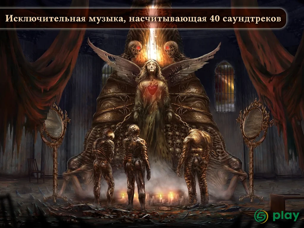 Tormentum – Dark Sorrow — скриншот 7
