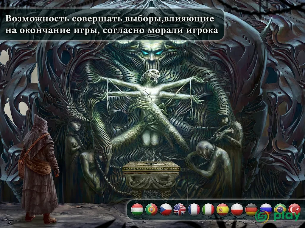 Tormentum – Dark Sorrow — скриншот 8