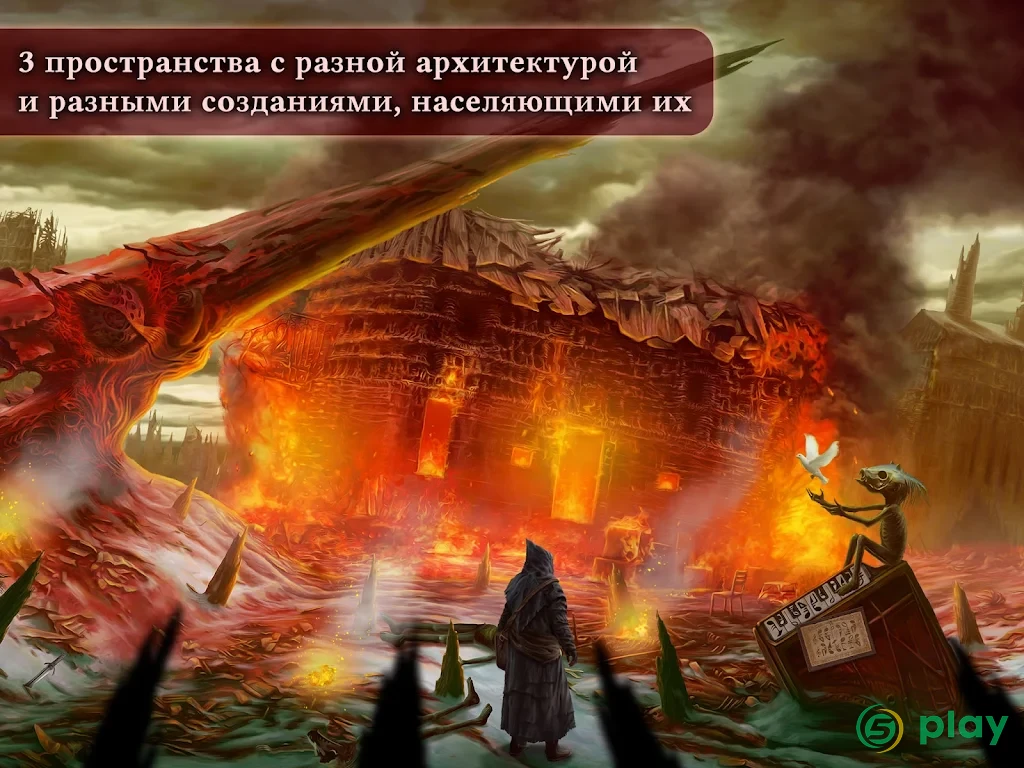 Tormentum – Dark Sorrow — скриншот 9