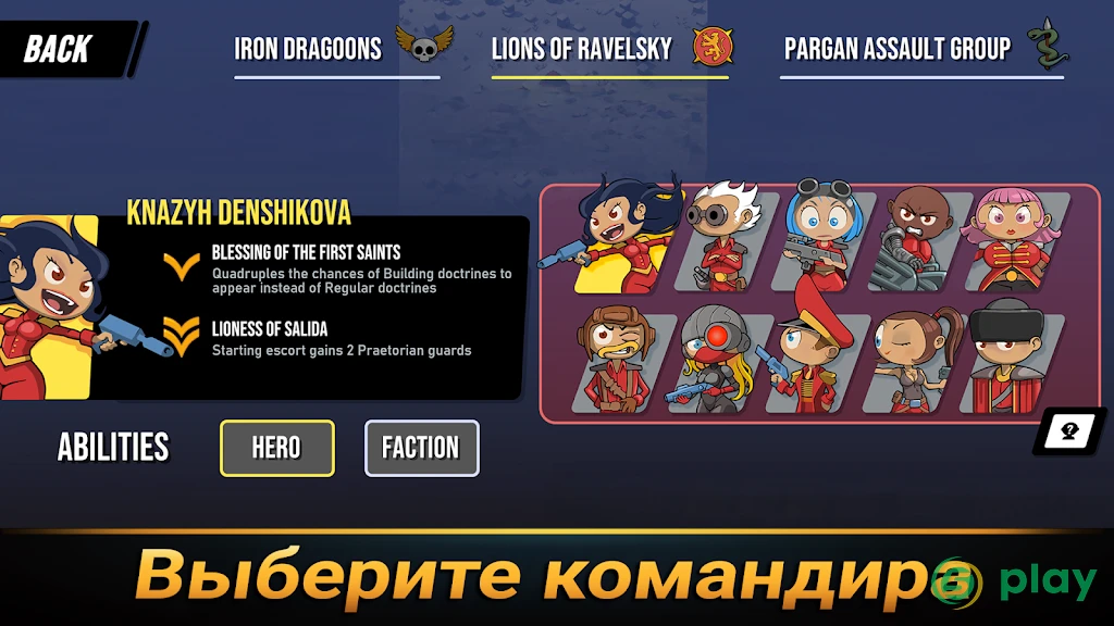 Tower Dominion — скриншот 1