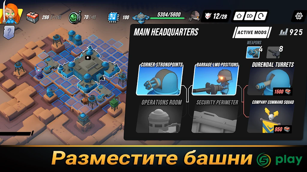 Tower Dominion — скриншот 4