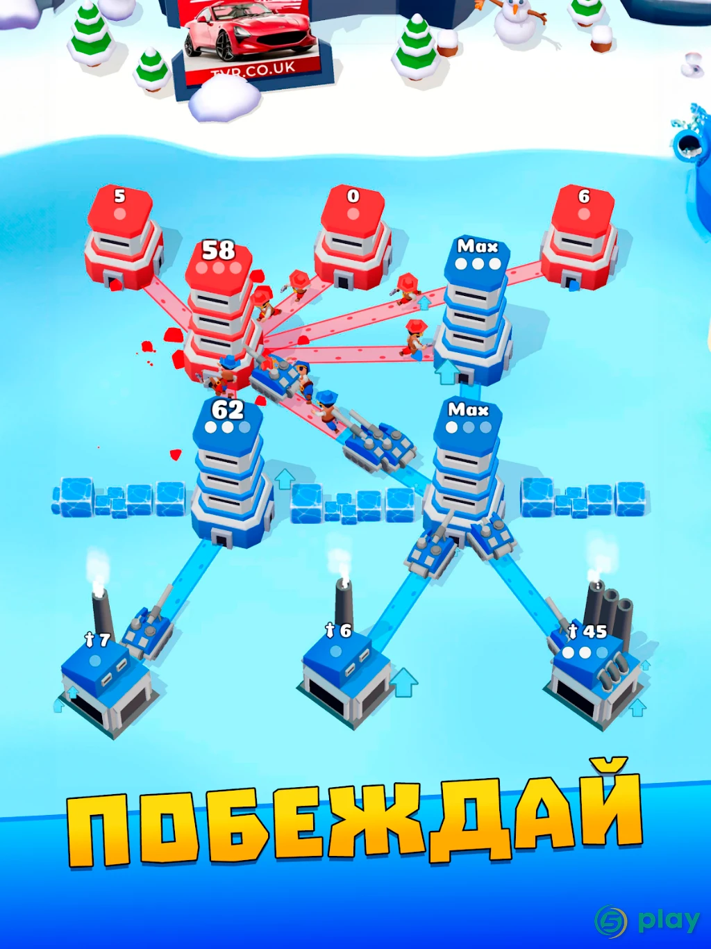 Tower War – Тактическое завоевание — скриншот 12